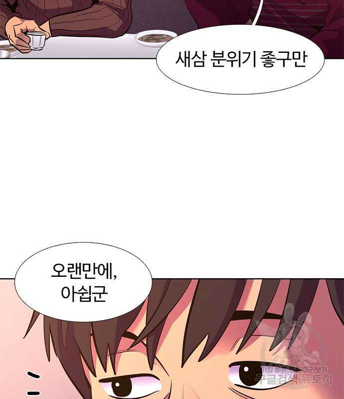 1초 200화 8