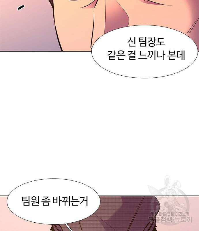 1초 200화 9