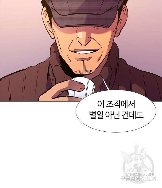 1초 200화 10
