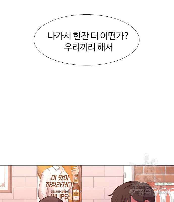 1초 200화 12