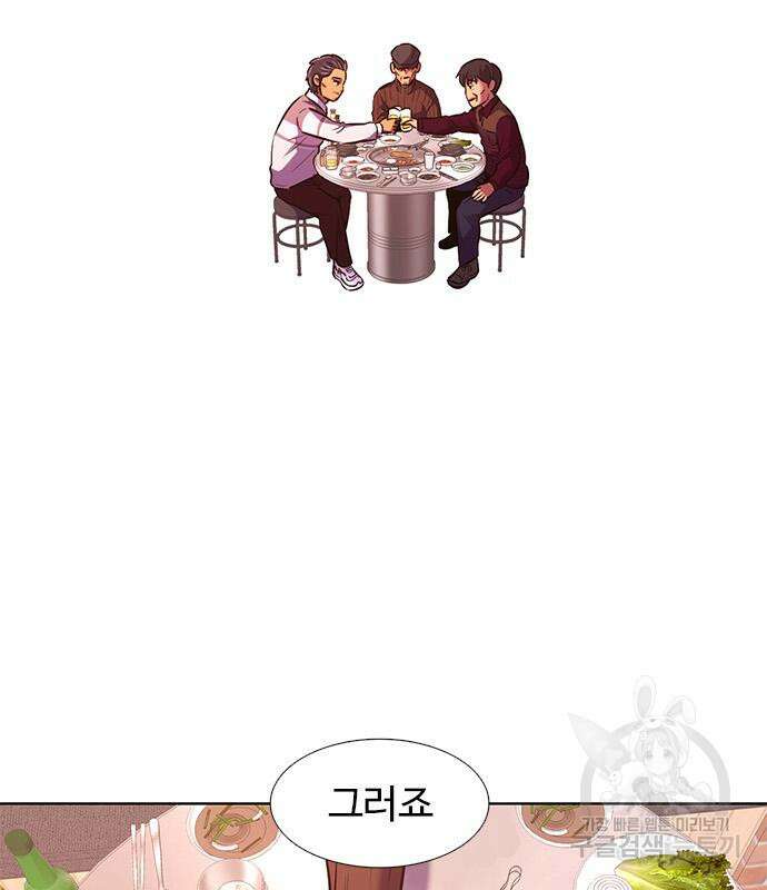 1초 200화 14