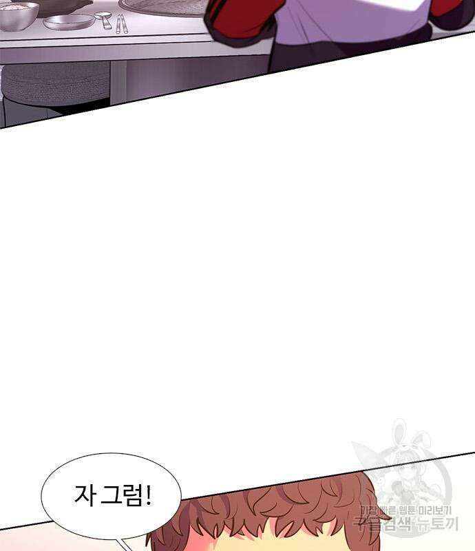 1초 200화 25