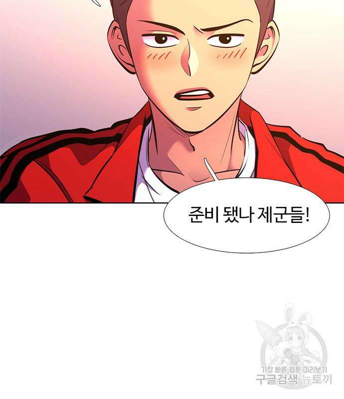 1초 200화 26