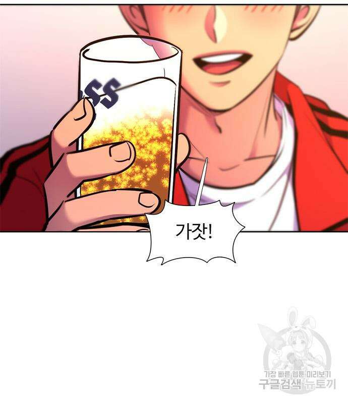 1초 200화 27