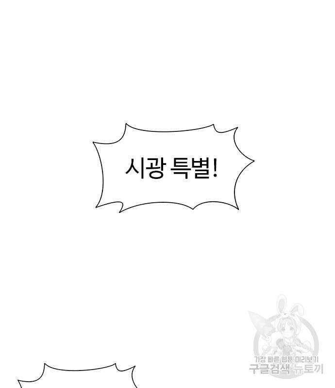 1초 200화 28