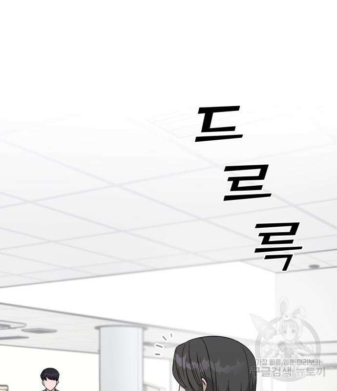 A.I. 닥터 105화 3