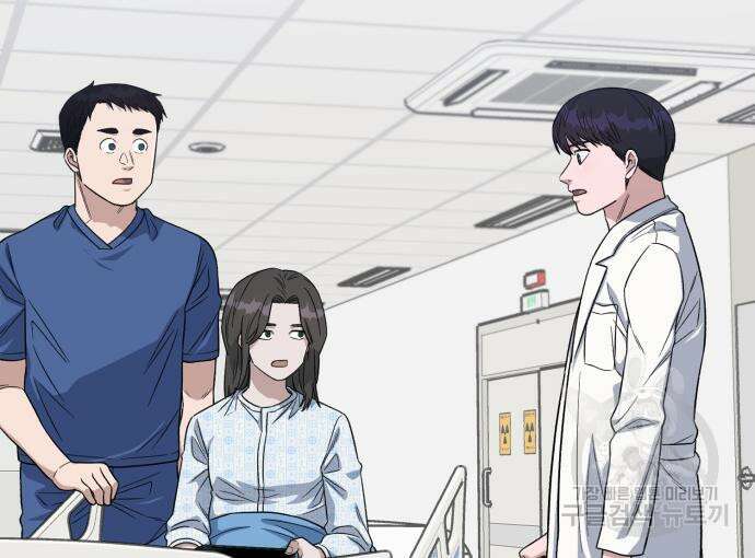 A.I. 닥터 105화 25