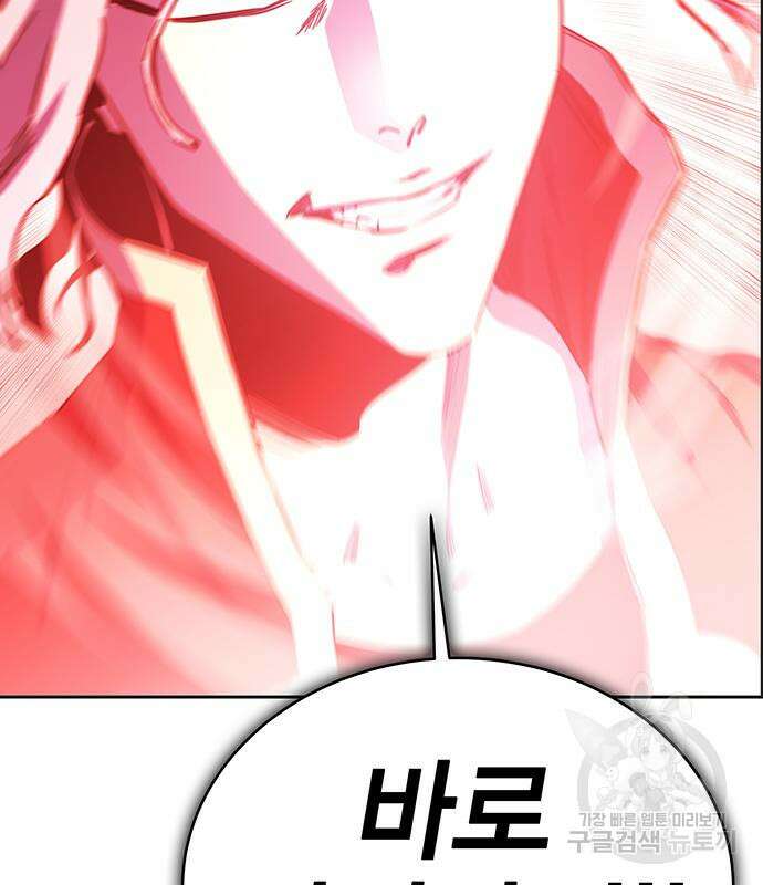 엑스애쉬 73화 44