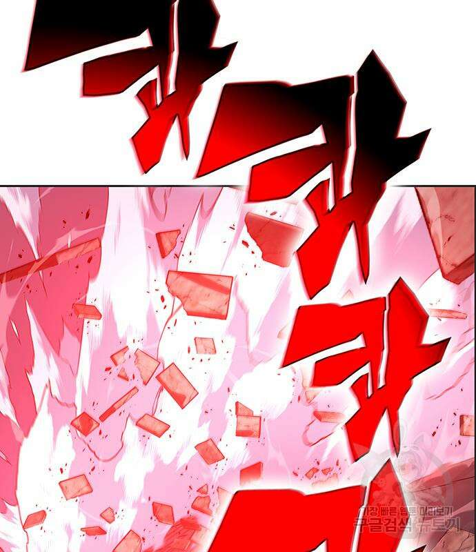 엑스애쉬 73화 46