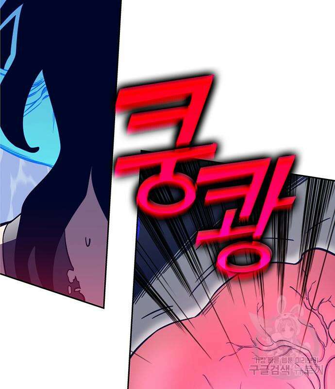 엑스애쉬 73화 113