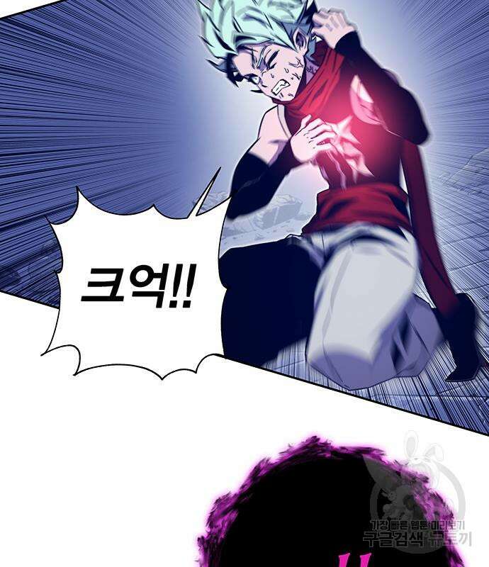 엑스애쉬 73화 157
