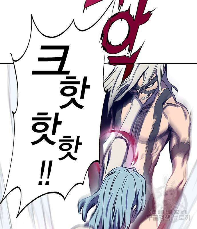 엑스애쉬 73화 169