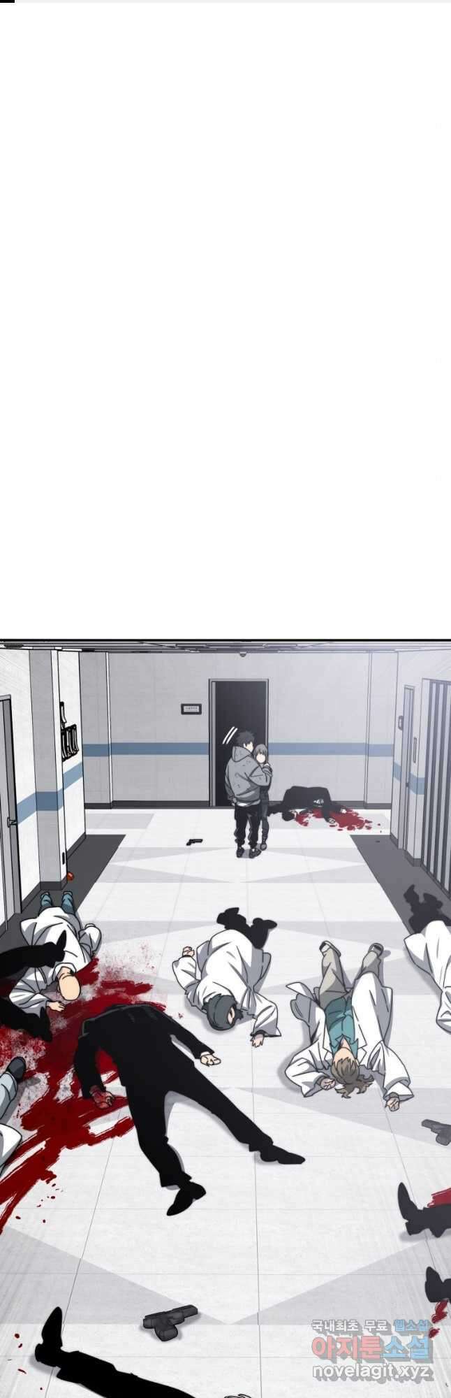 존재 34화 1