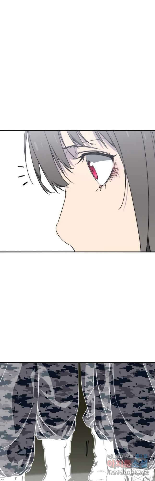 존재 34화 14