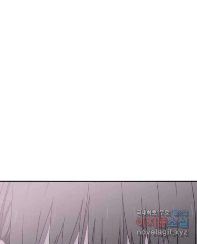 존재 34화 30