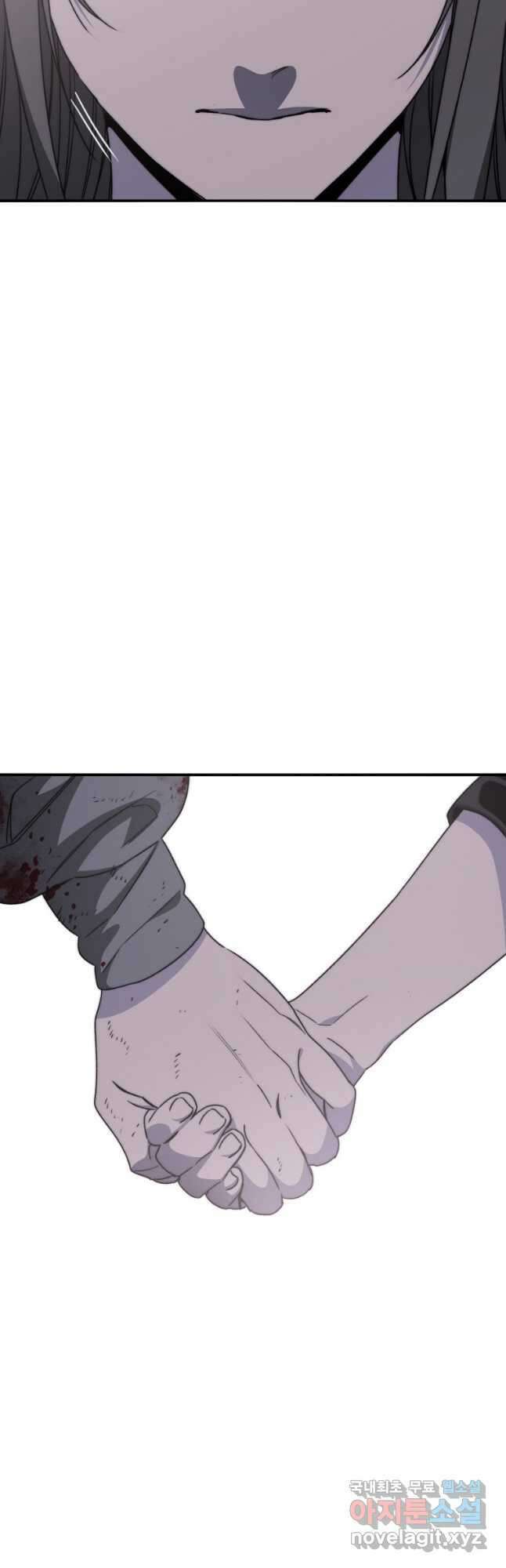 존재 34화 35