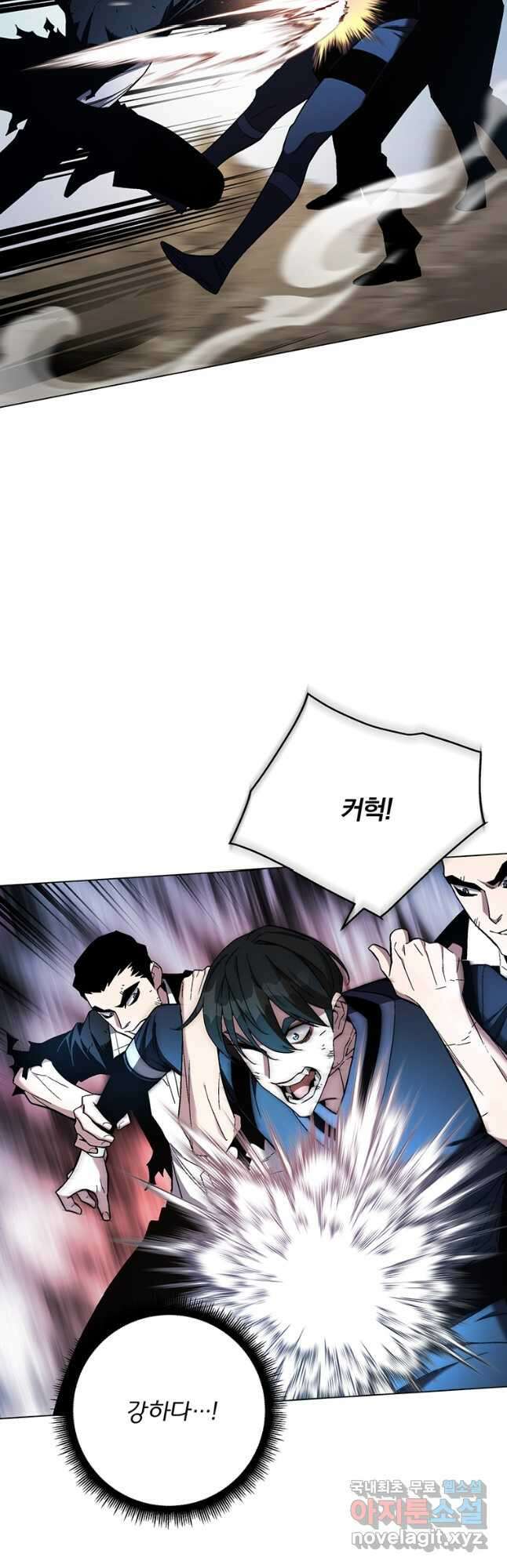 훈수 두는 천마님 86화 7