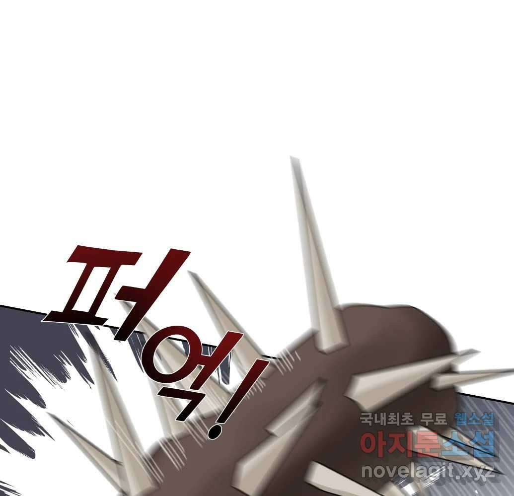 망겜탈출! 1화 3