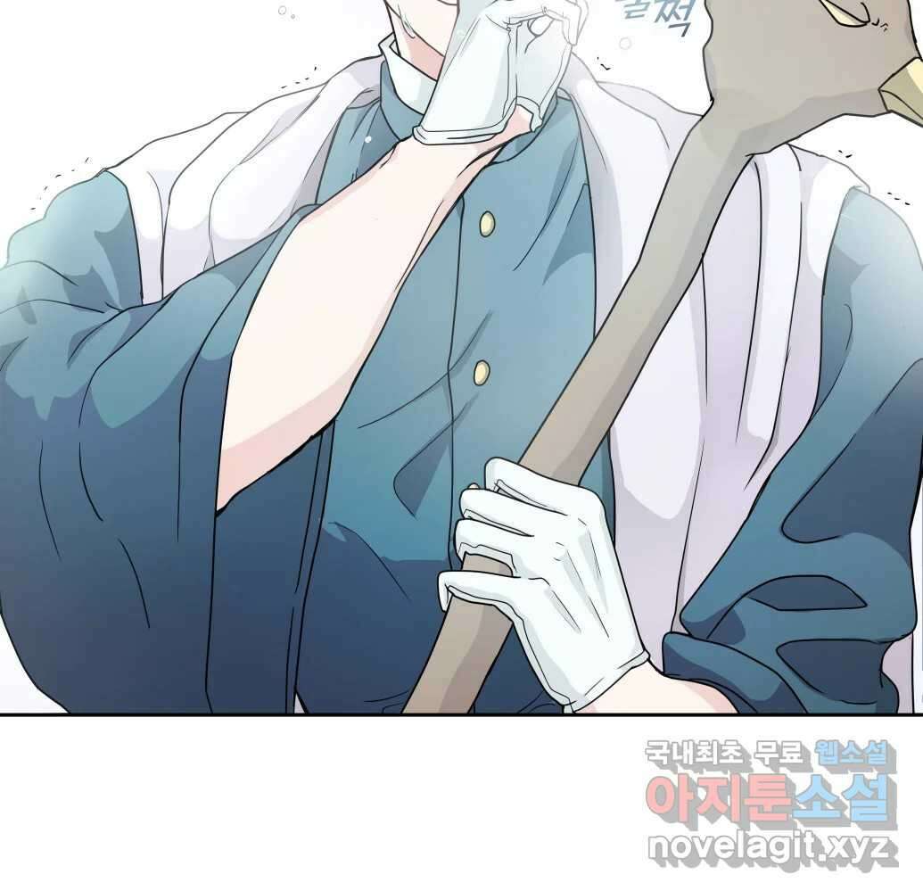 망겜탈출! 1화 15