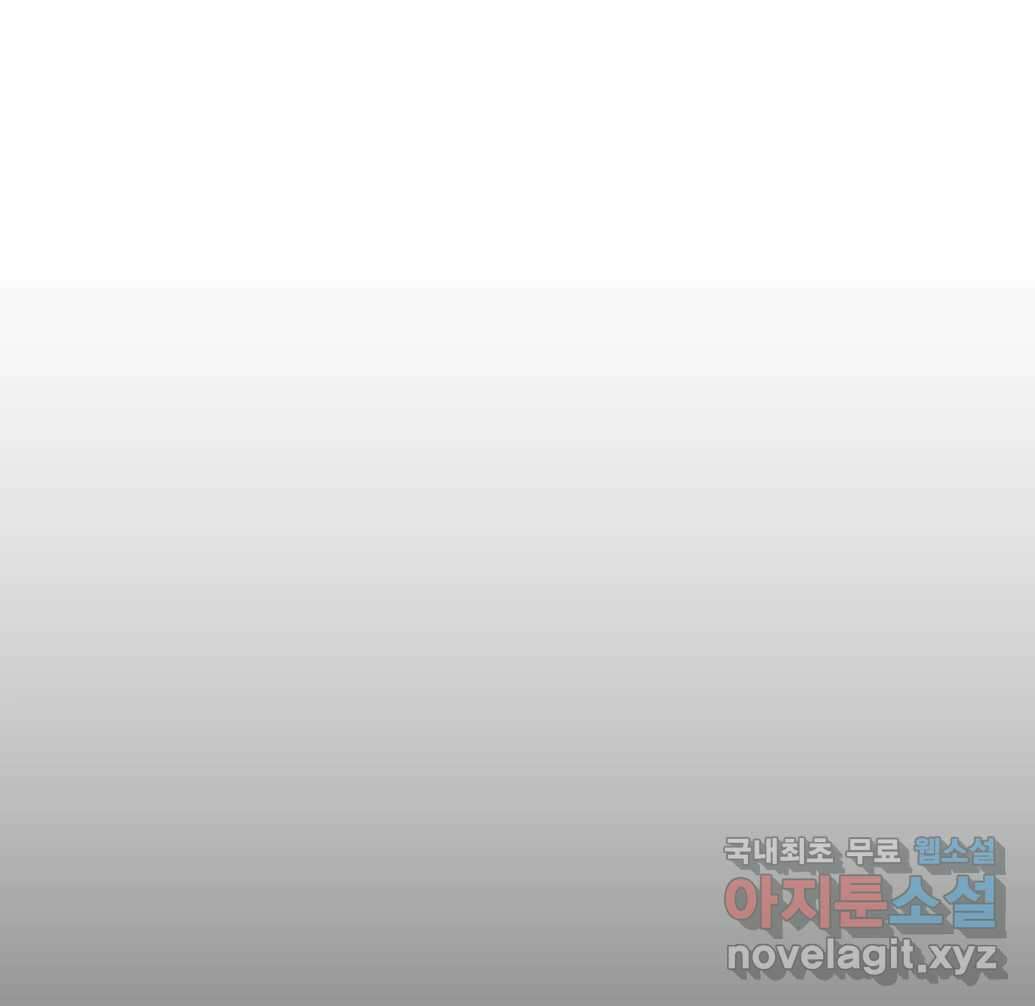망겜탈출! 1화 40