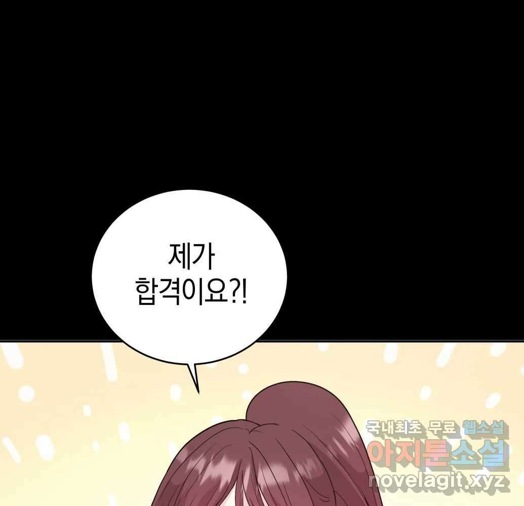 망겜탈출! 1화 42