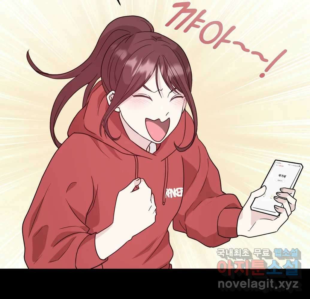 망겜탈출! 1화 47