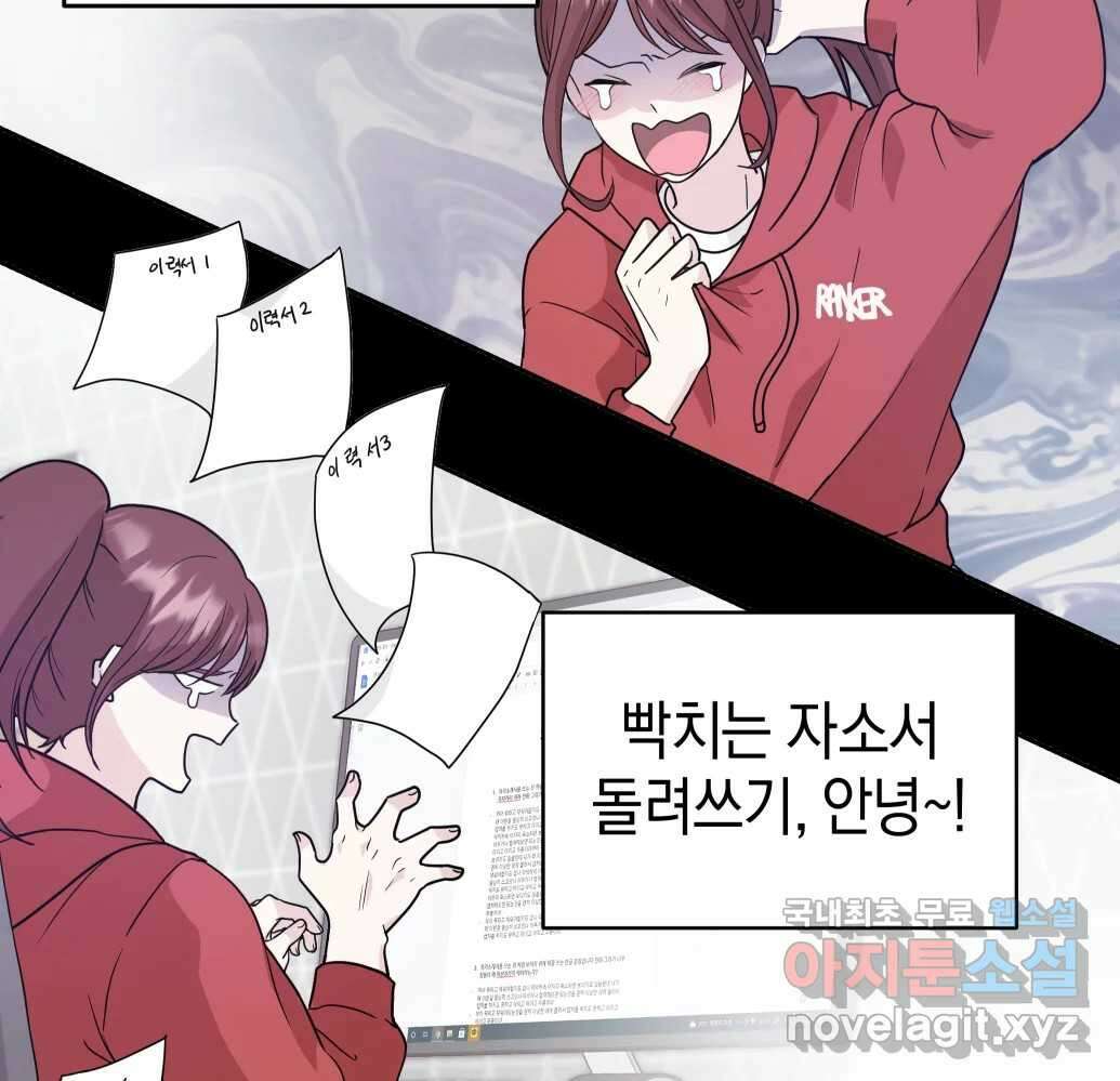 망겜탈출! 1화 49