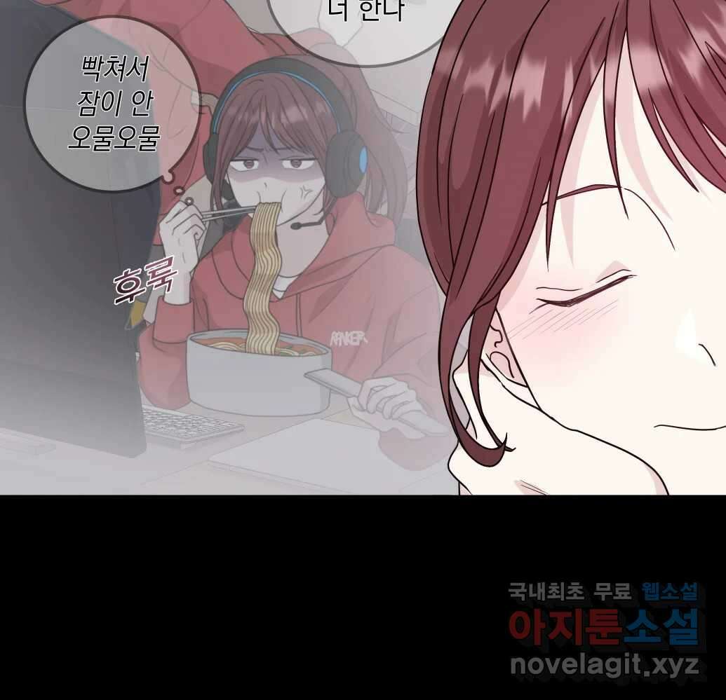 망겜탈출! 1화 53