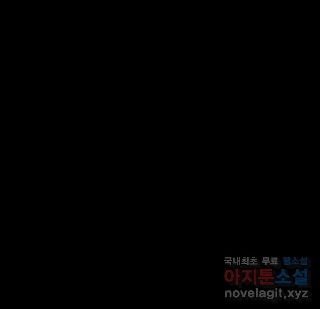 망겜탈출! 1화 54