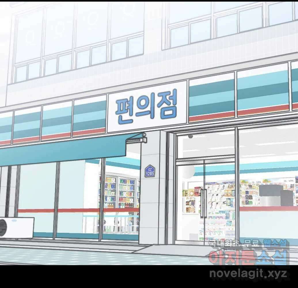 망겜탈출! 1화 55