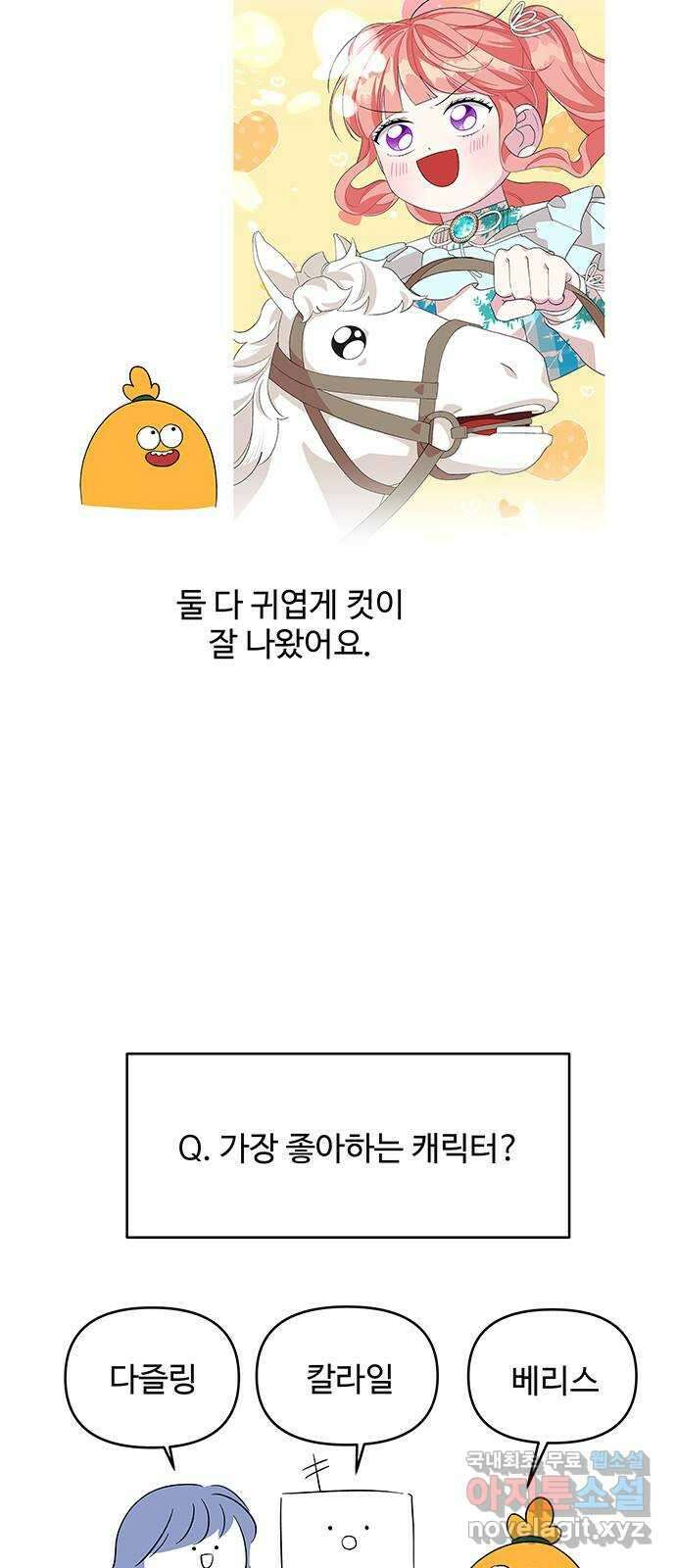 사람은 고쳐 쓰는 게 아니야! 후기 10
