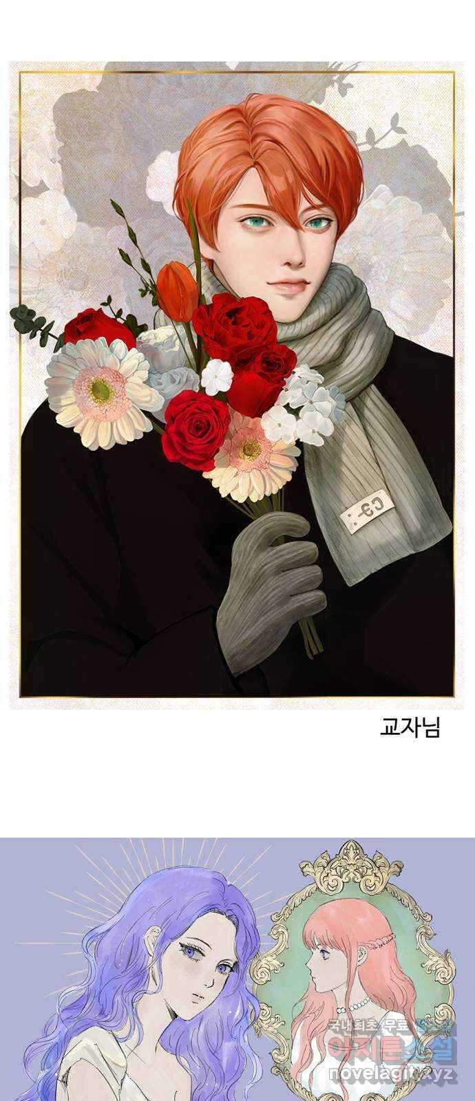 사람은 고쳐 쓰는 게 아니야! 후기 18