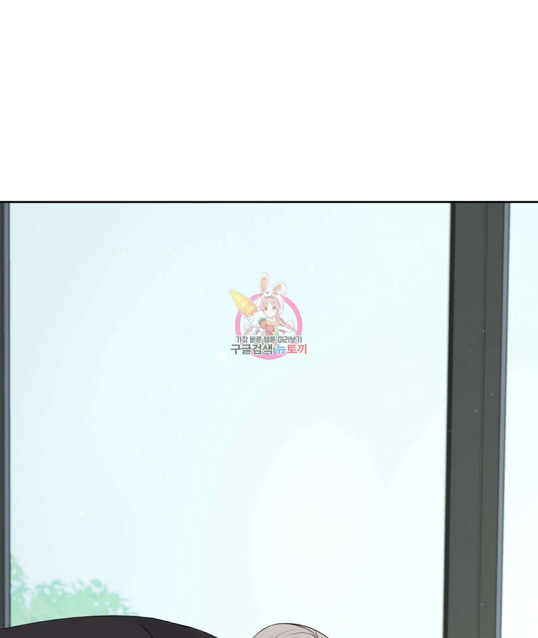 맥거핀 5화 1