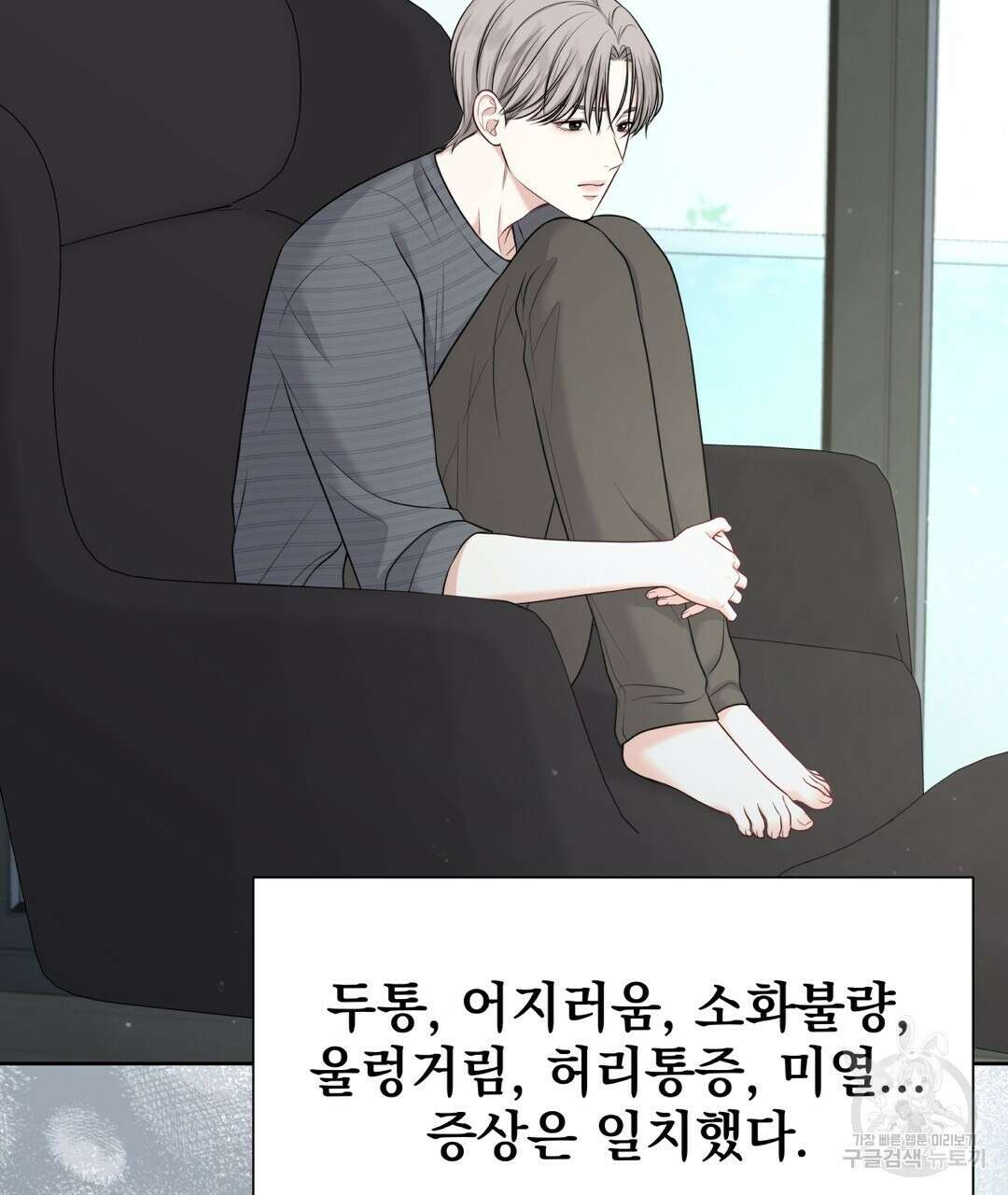 맥거핀 5화 2