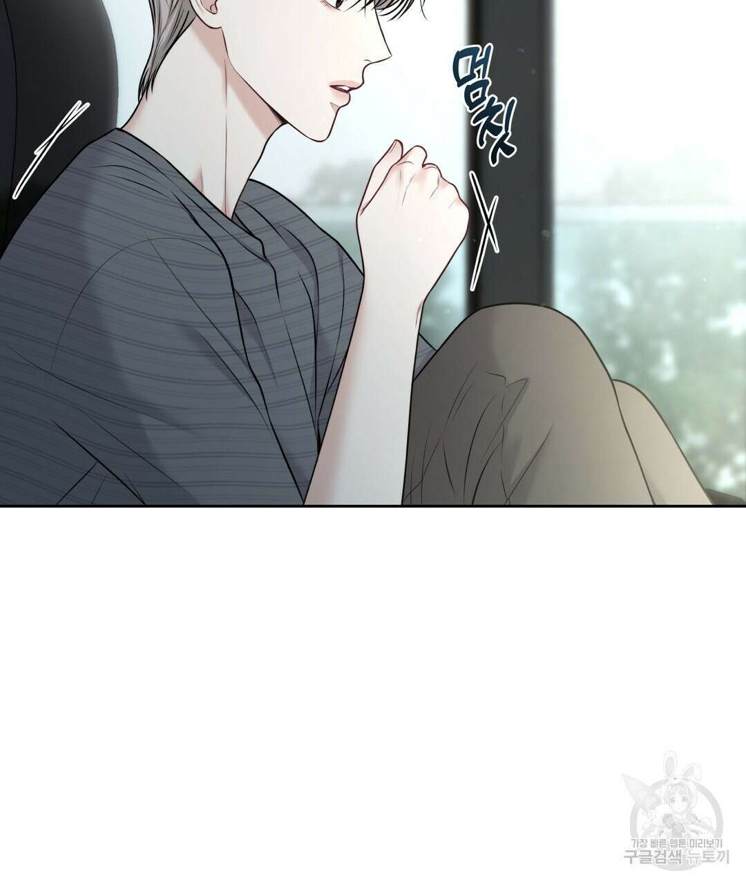 맥거핀 5화 11