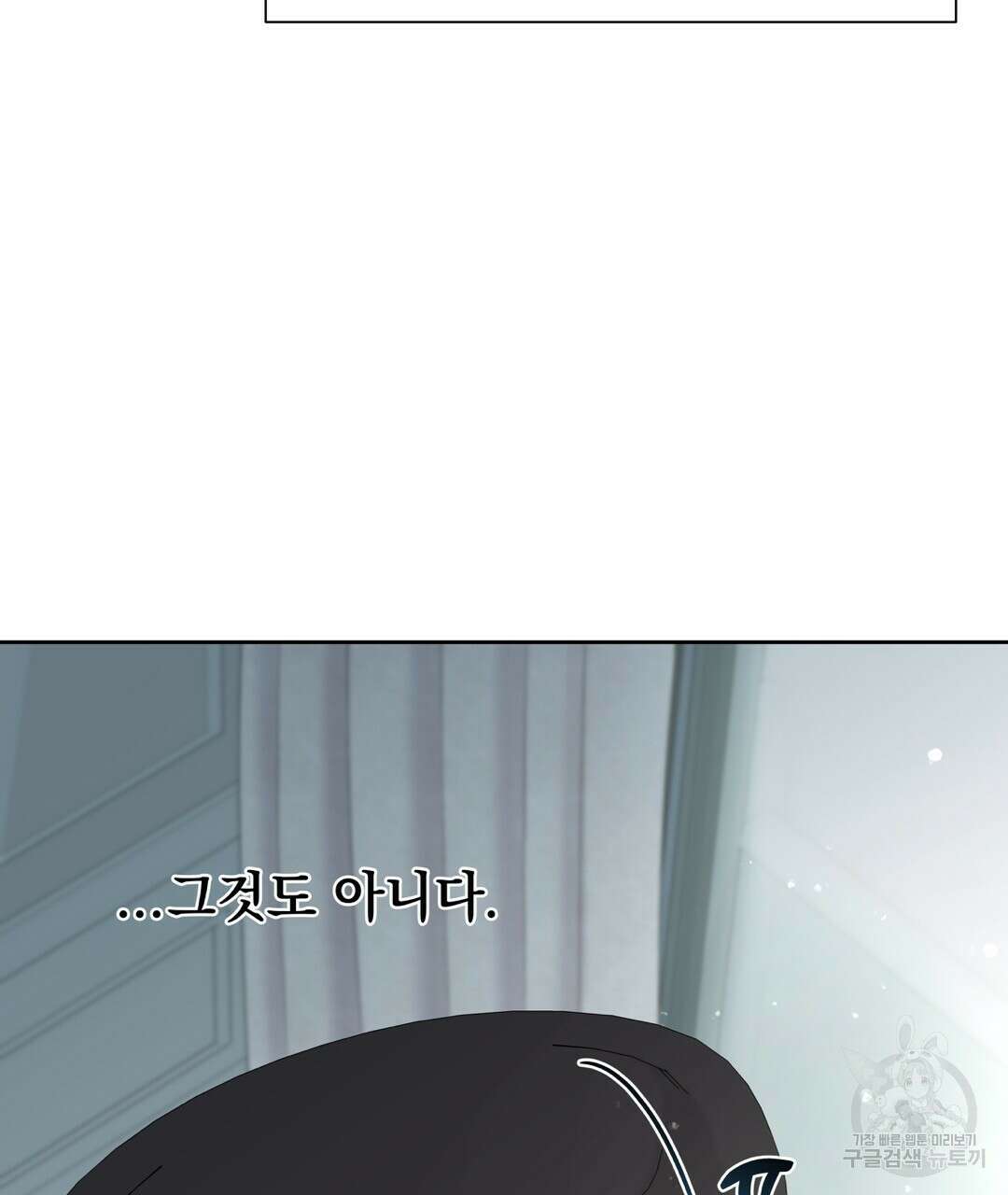 맥거핀 5화 14