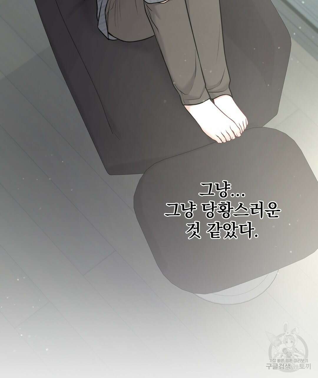 맥거핀 5화 16