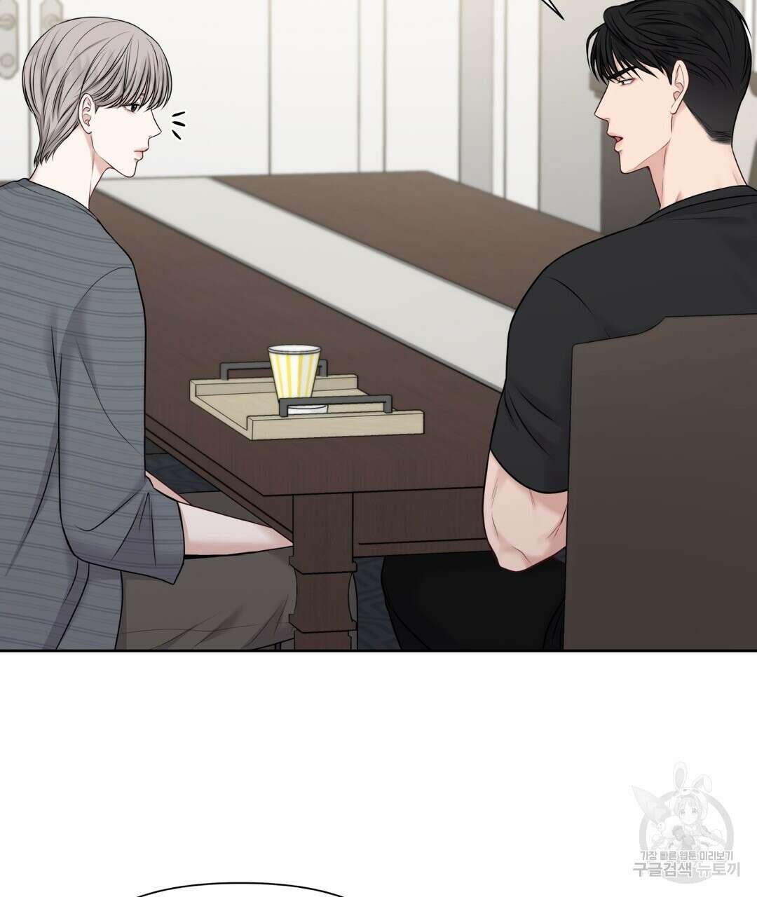 맥거핀 5화 22