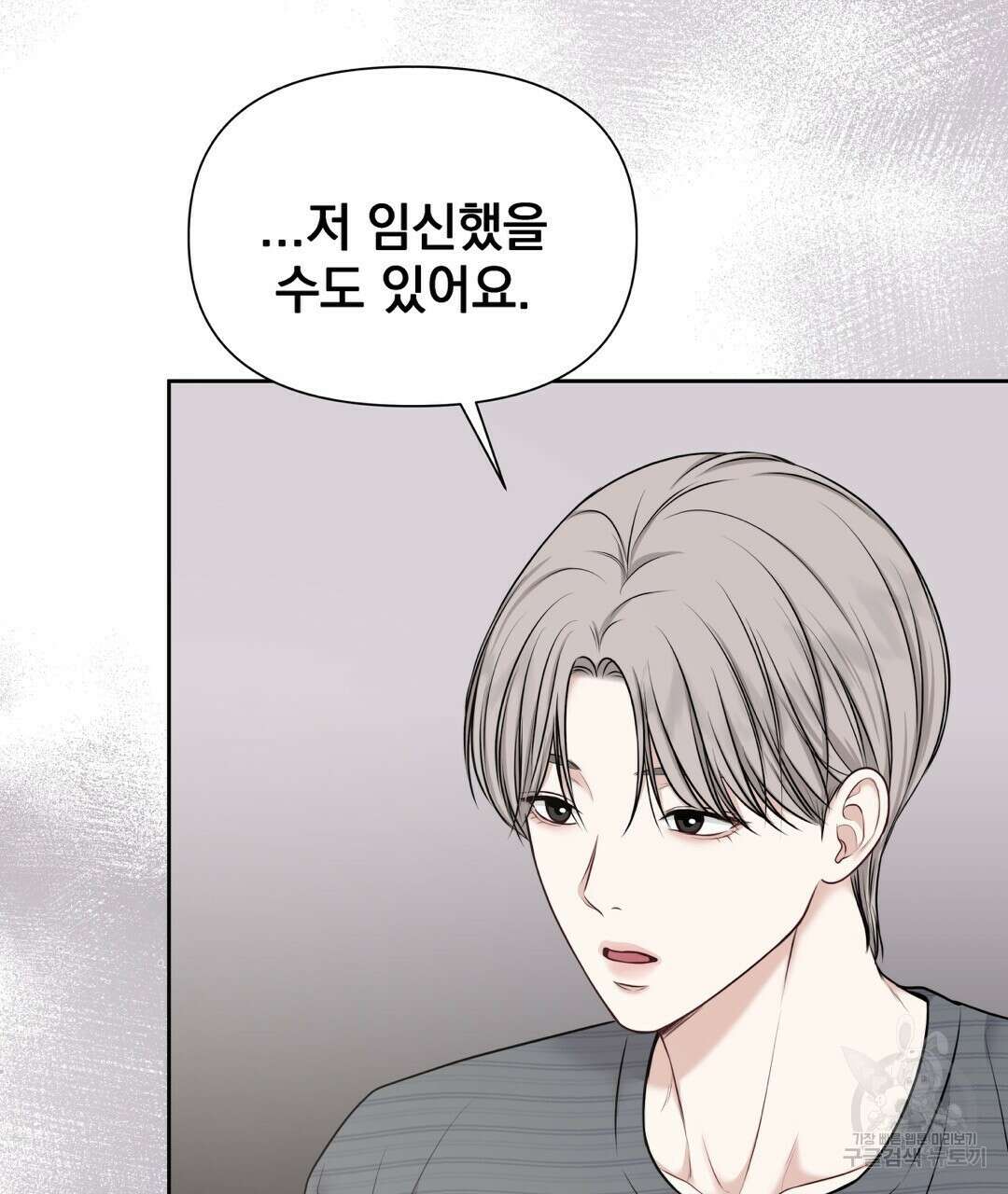맥거핀 5화 31