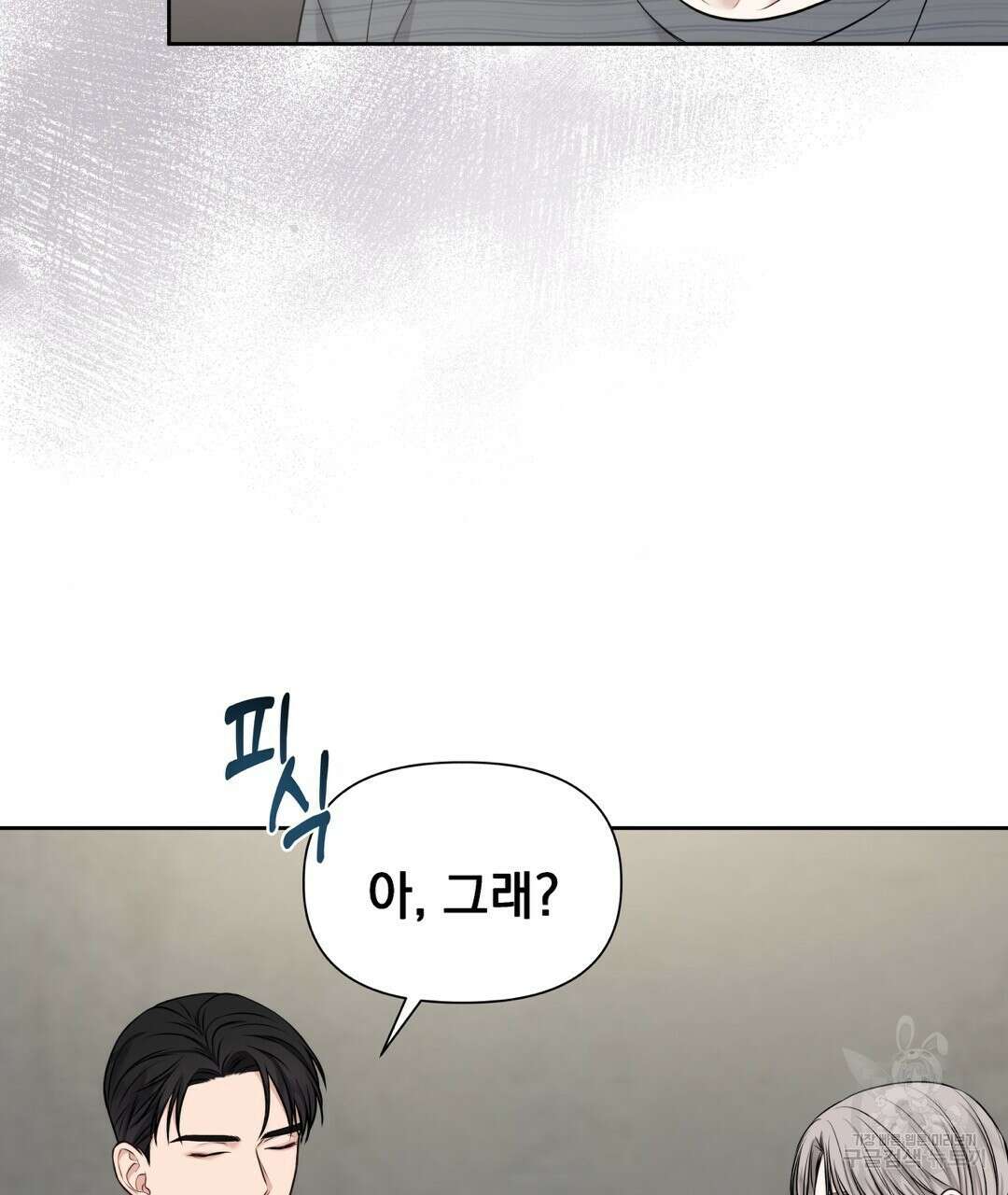 맥거핀 5화 32