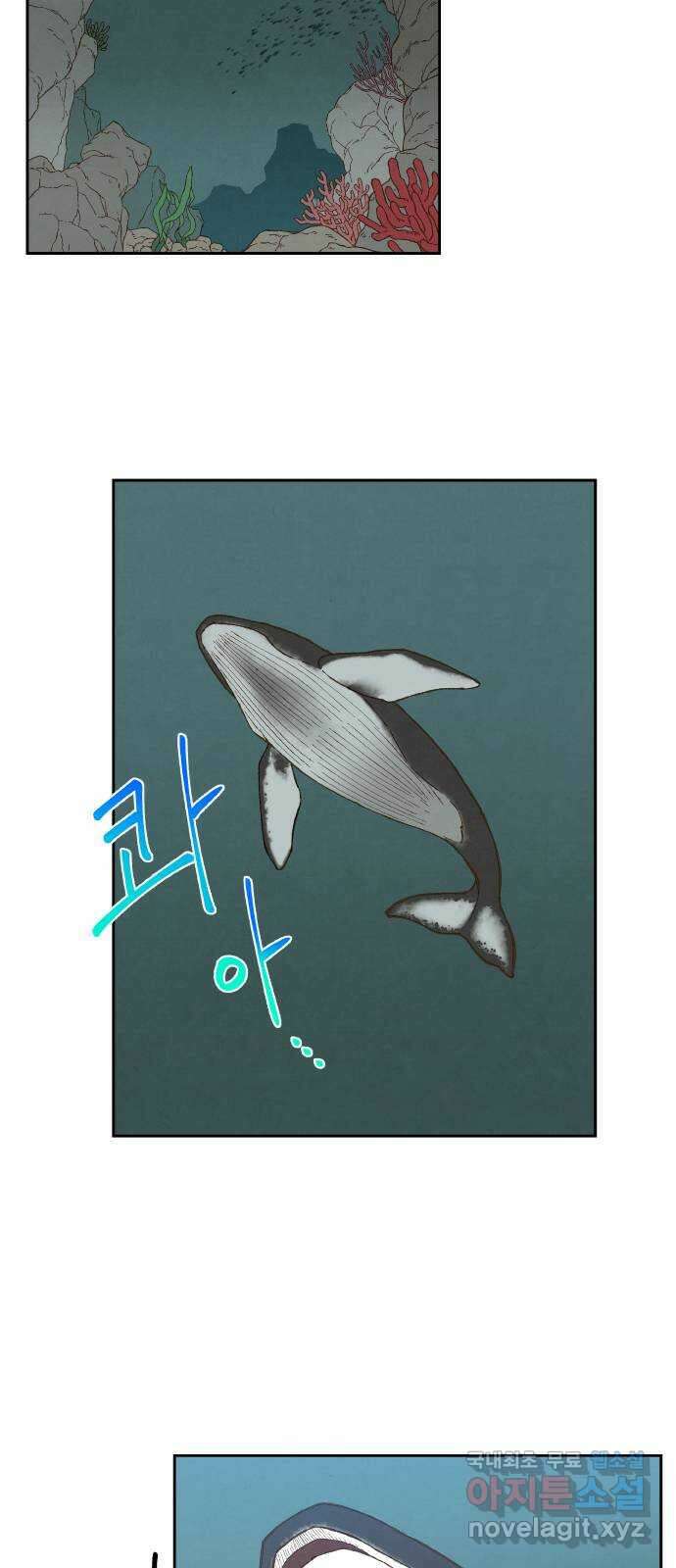 합격시켜주세용 167화 7
