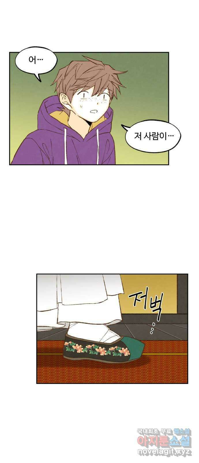 합격시켜주세용 167화 22