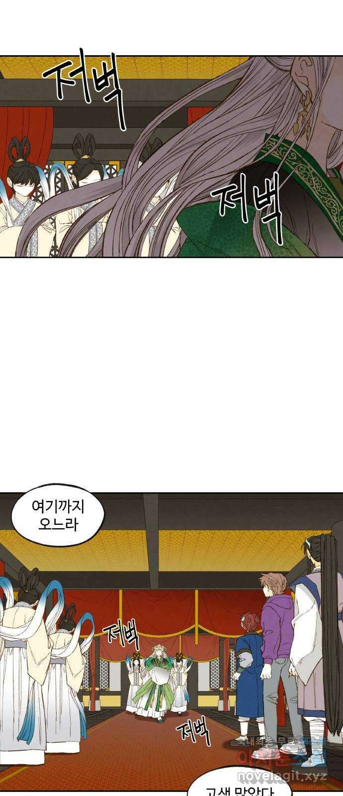 합격시켜주세용 167화 23