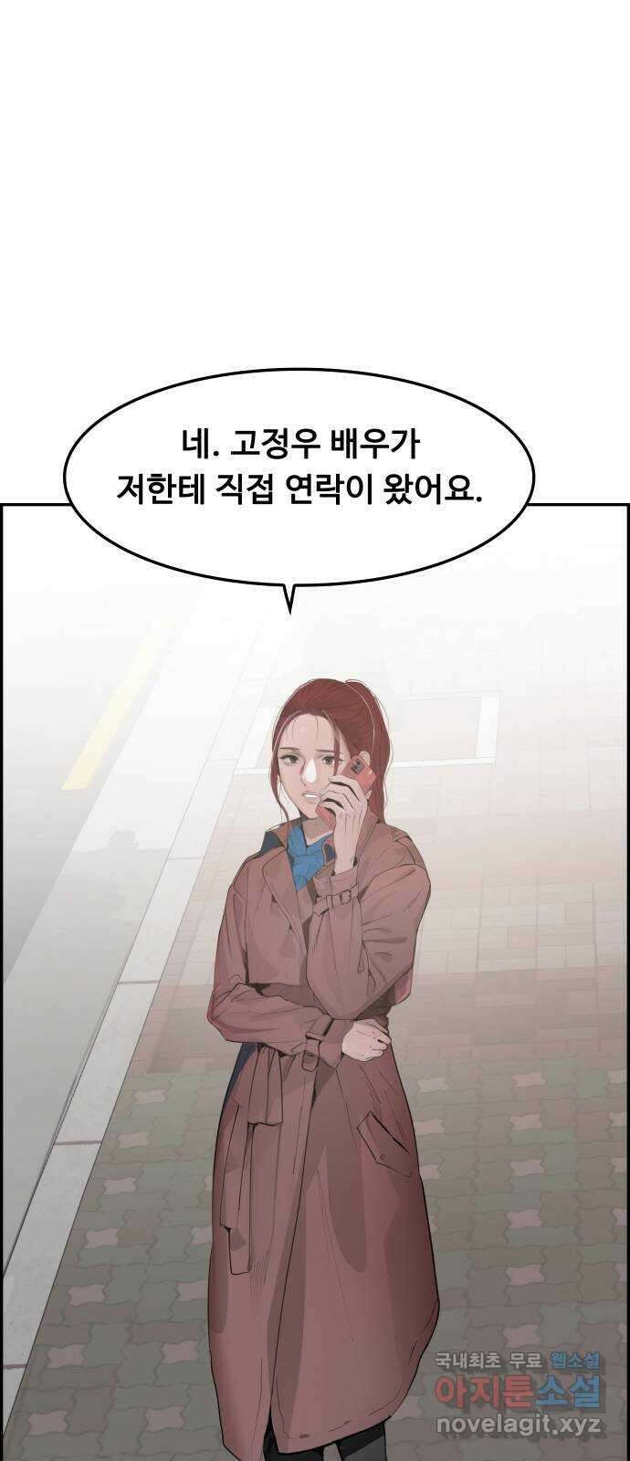 인생영화 14화 욕망이라는 이름의 전차 1