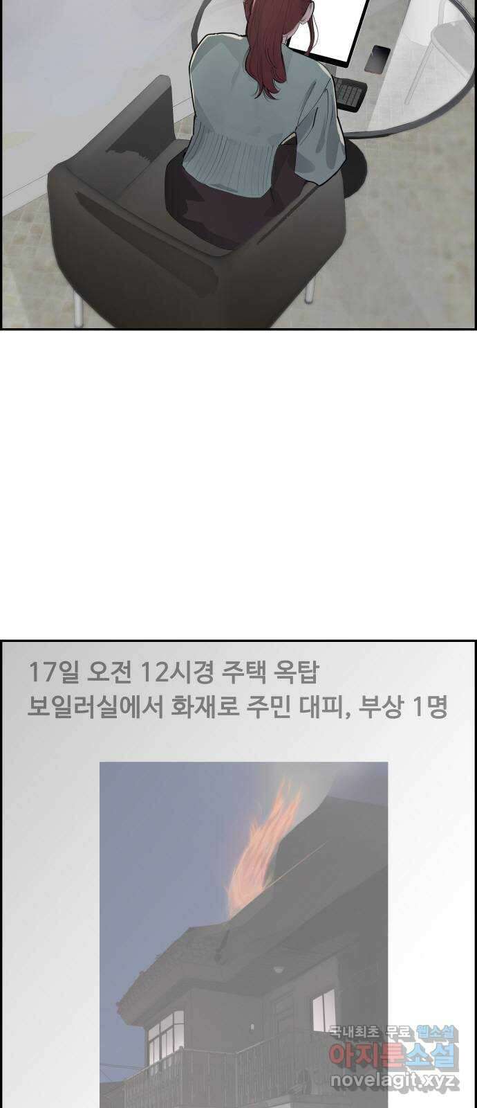 인생영화 14화 욕망이라는 이름의 전차 9