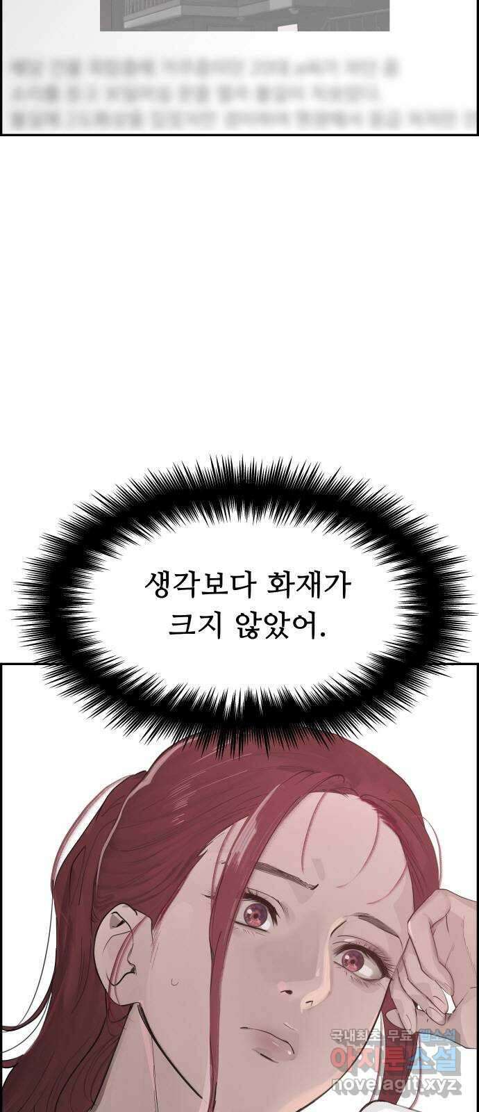 인생영화 14화 욕망이라는 이름의 전차 10