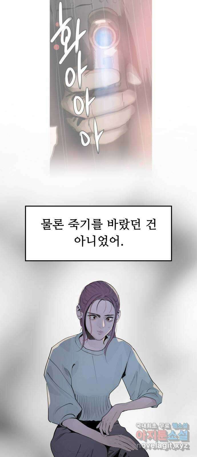 인생영화 14화 욕망이라는 이름의 전차 11