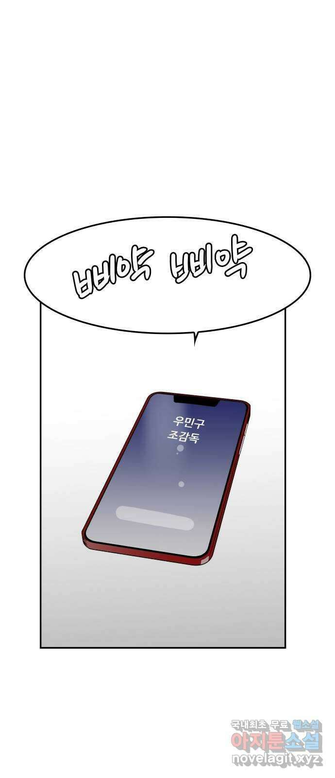 인생영화 14화 욕망이라는 이름의 전차 14