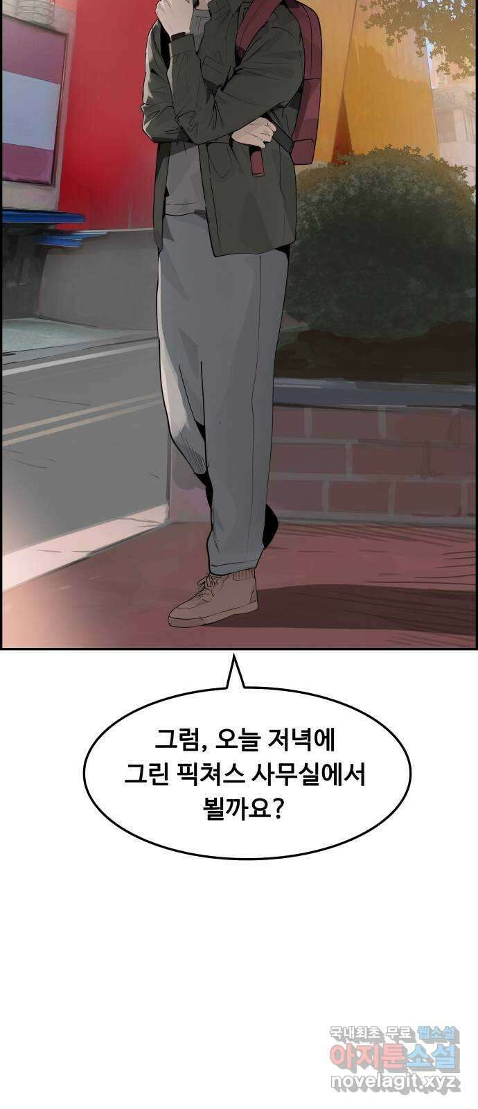 인생영화 14화 욕망이라는 이름의 전차 17