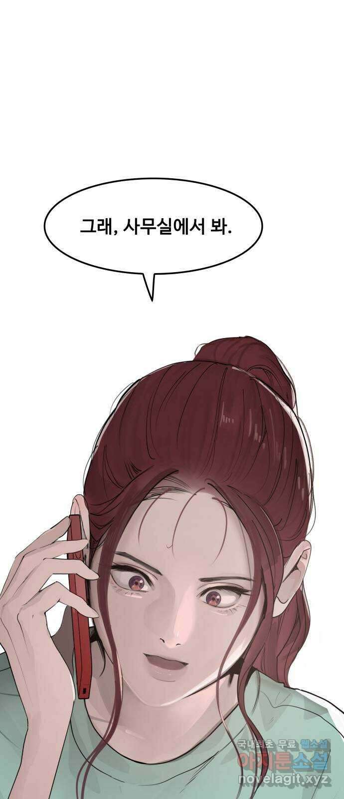 인생영화 14화 욕망이라는 이름의 전차 18